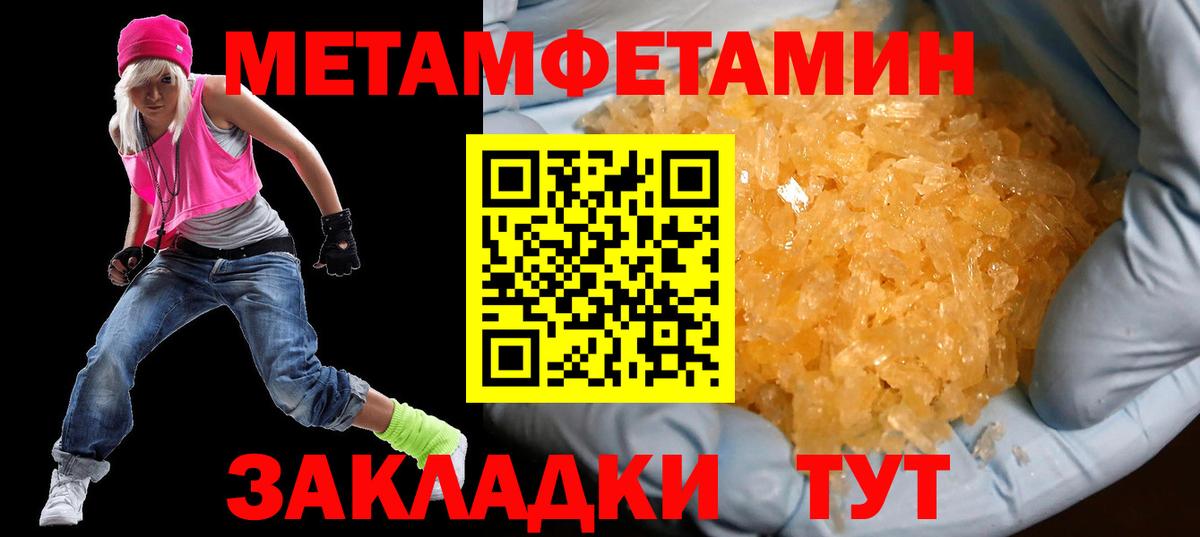 Амфетамин  Вход с VPN  Амфетамин  Краснознаменск  Амфетамин 97% 