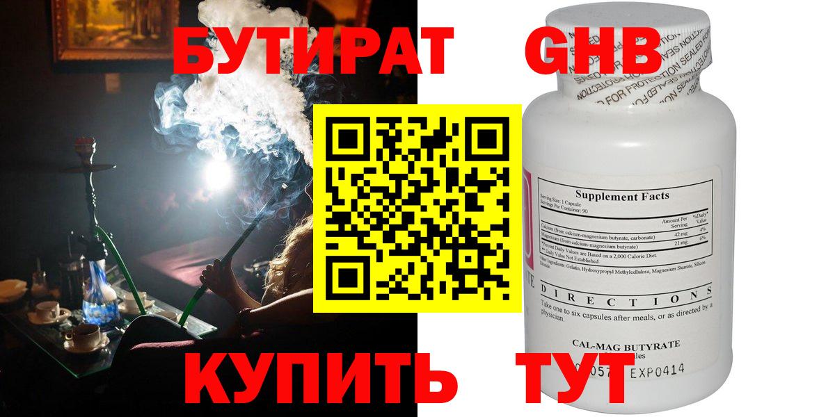 Марихуана Краснознаменск