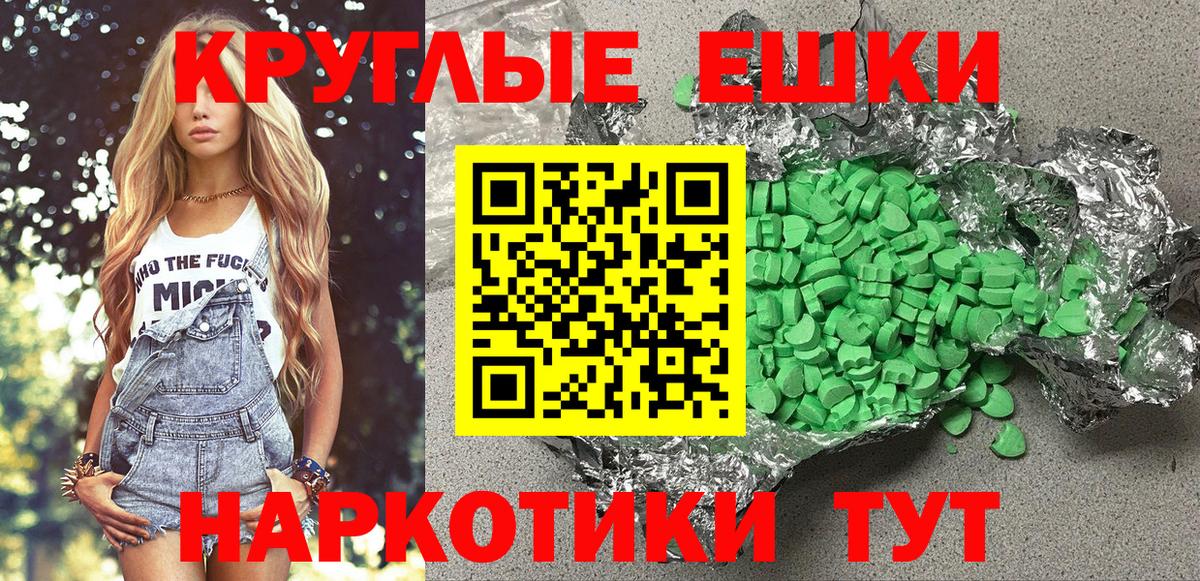 ЭКСТАЗИ Philipp Plein Краснознаменск