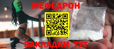 таблы Ипатово