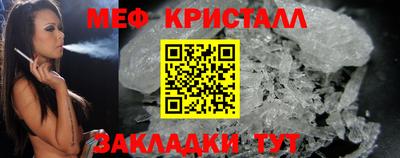 меф VHQ Изобильный