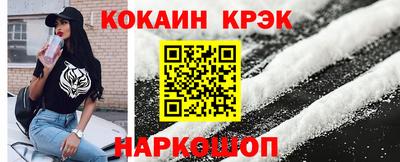 кокс Ирбит