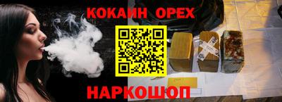 меф VHQ Изобильный