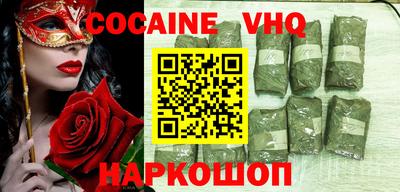 кокс Ирбит