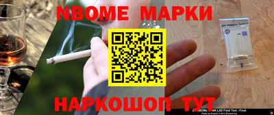 кокс Ирбит