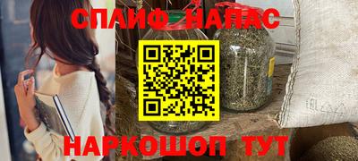 таблы Ипатово