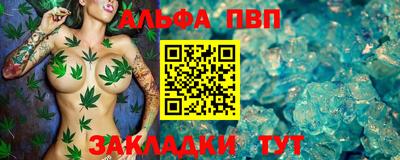 меф VHQ Изобильный