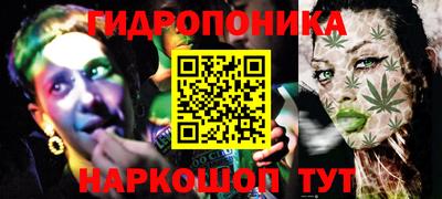 таблы Ипатово