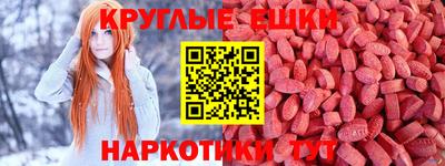 таблы Ипатово