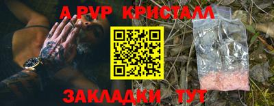 меф VHQ Изобильный
