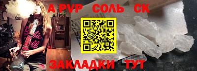 таблы Ипатово
