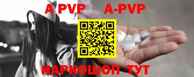 таблы Ипатово