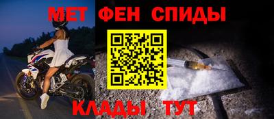 меф VHQ Изобильный