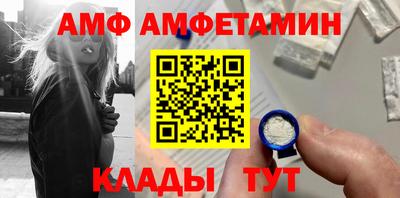 таблы Ипатово