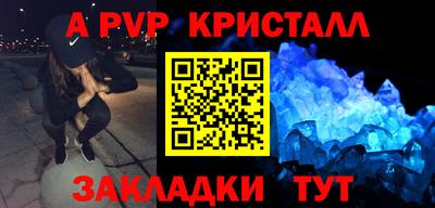 таблы Ипатово