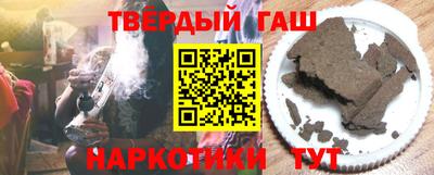 таблы Ипатово