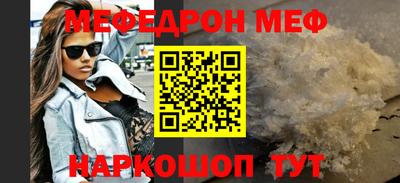 таблы Ипатово