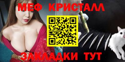 таблы Ипатово