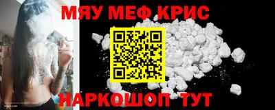 таблы Ипатово