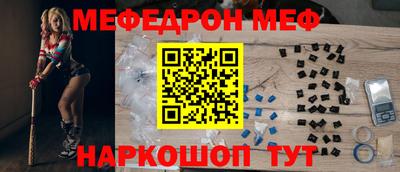 меф VHQ Изобильный