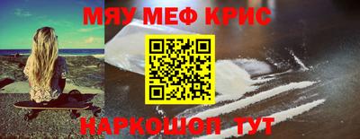 таблы Ипатово