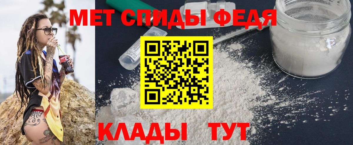 Краснознаменск  Метамфетамин Декстрометамфетамин 99.9%  Вход с VPN 