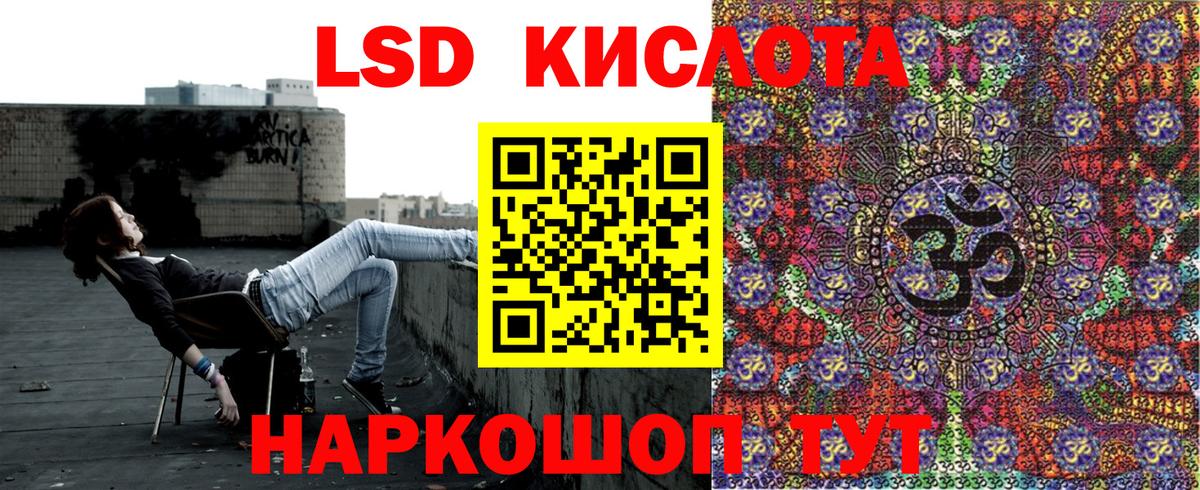 Марки 25I-NBOMe 1500мкг  Марки 25I-NBOMe 1500мкг  Марки NBOMe  Вход с VPN  купить   Краснознаменск 