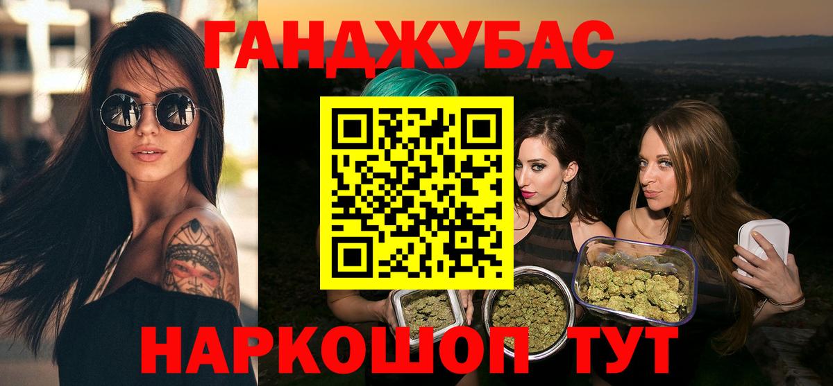 Марихуана SATIVA & INDICA  Марихуана Bruce Banner  Конопля Bruce Banner  Вход с VPN  Краснознаменск 